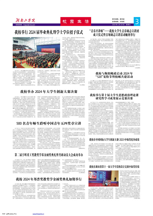                 /system/_content/download.jsp?urltype=news.DownloadAttachUrl&owner=1878362007&wbfileid=11906356